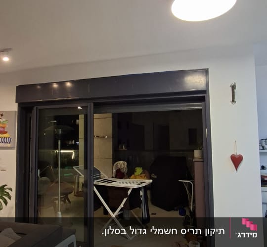 חדר עם שולחן עץ, פטיש וניירות